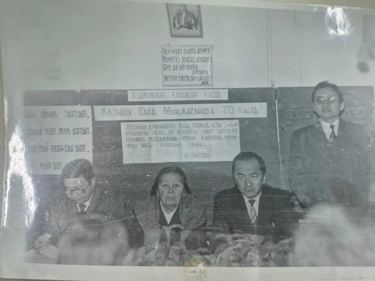 Сара апаның соңғы сапары