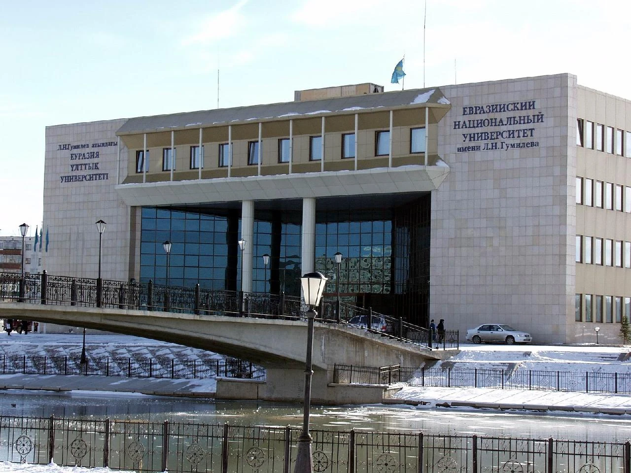 Съезд тұжырымдамасы таныстырылды