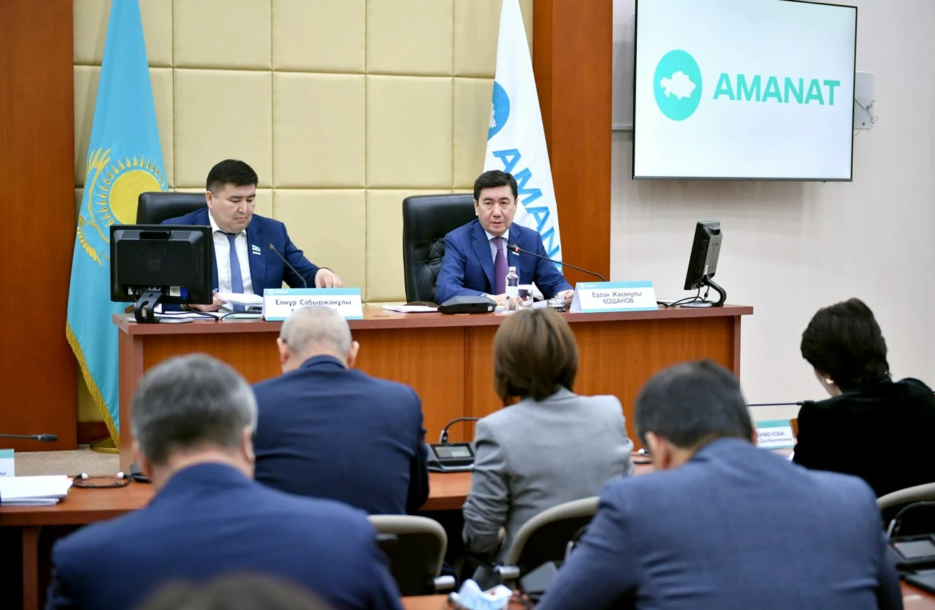Заңнамалық қолдау көрсетеді