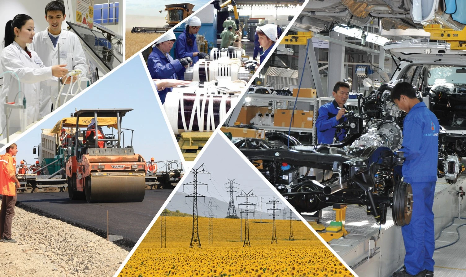 Сенім мен серпін