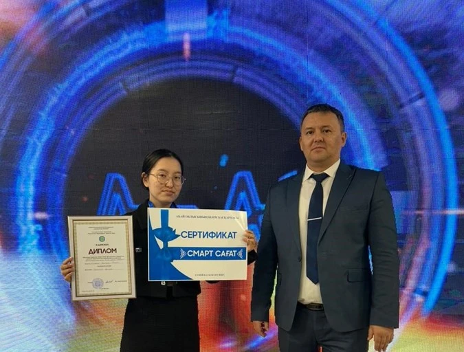 Студенттің чат-боты