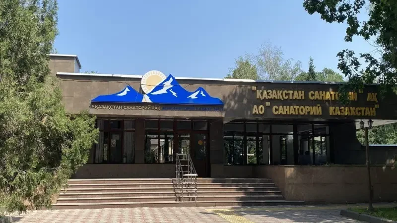 Алматыдағы «Қазақстан» шипажайы мемлекет меншігіне қайтарылды