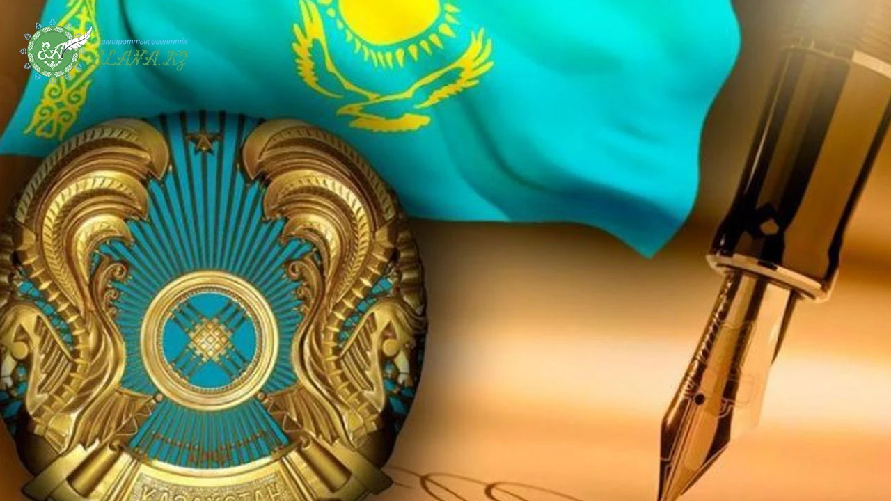 Қазақстан Республикасының заңы: № 63-VIІІ ҚРЗ