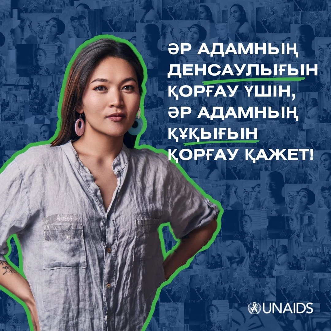 Елімізде АИТВ жұқтырғандардың 90%-ында вирус ауыртпалығы басылған