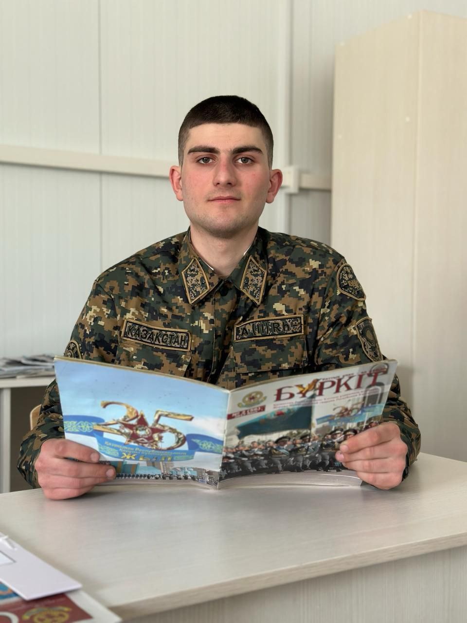 ен