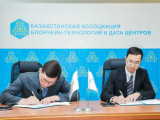 Әлемдегі көшбасшы компания еліміздегі блокчейн-технологиялар қауымдастығының мүшесі болды