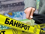 Салықтан жалтарған ЖШС банкроттыққа өтініш берген
