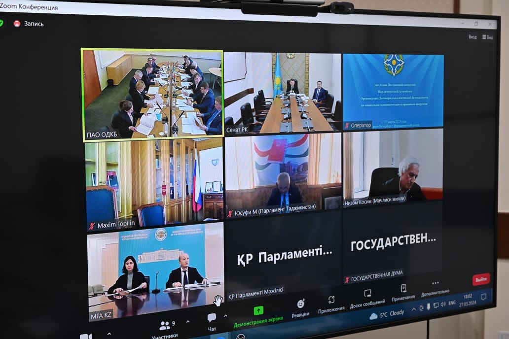 Сенаторлар ҰҚШҰ ПА Тұрақты комиссияларының отырысына қатысты