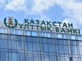 Алаяқтардан сақ болыңыз. Ұлттық банк ел азаматтарына үндеу жасады