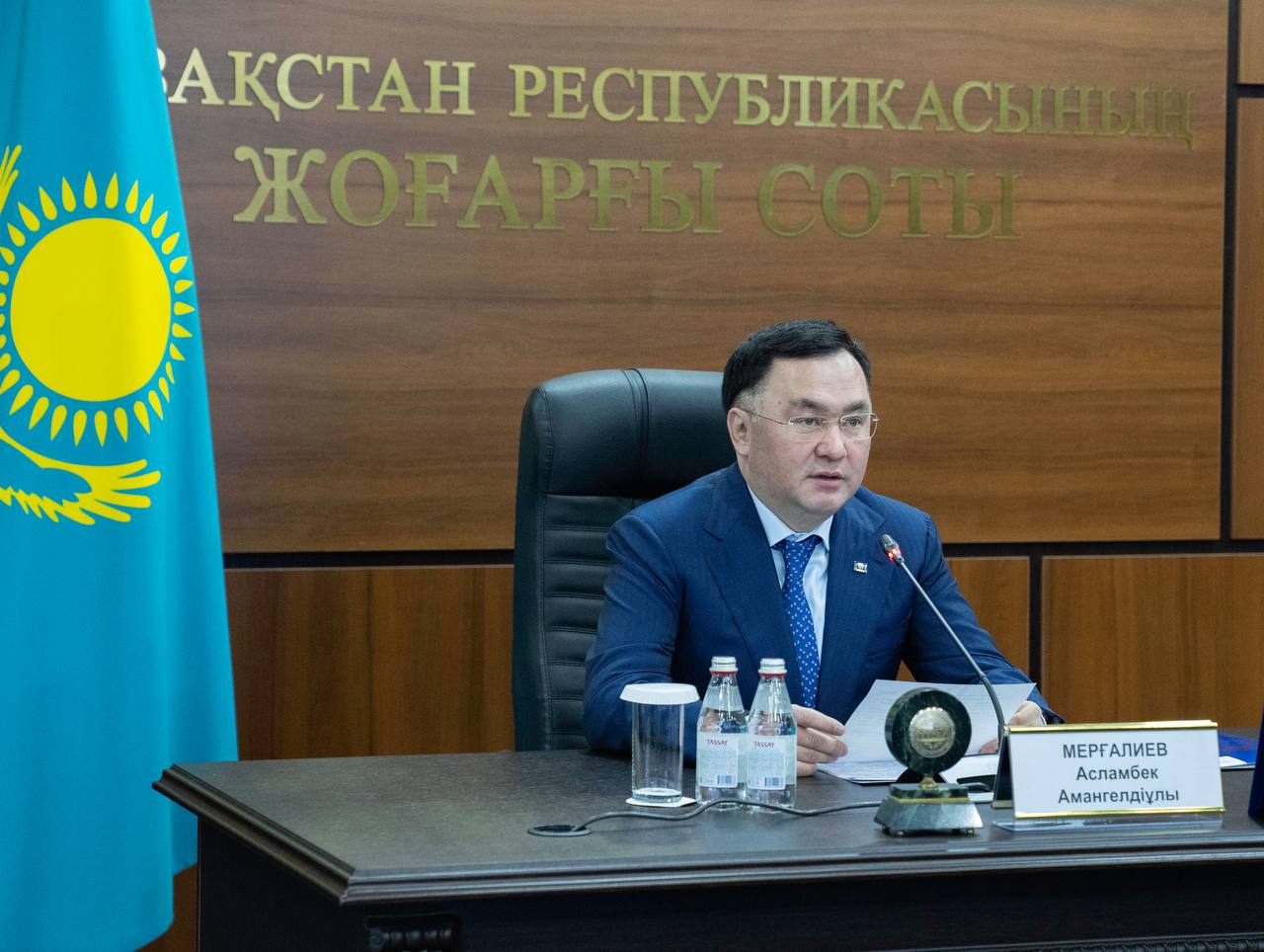 Жоғарғы Сот Төрағасы өңірлік соттармен су тасқыны мәселесін талқылады