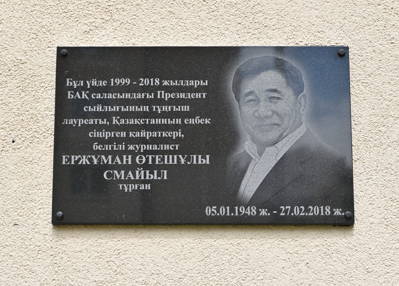 в