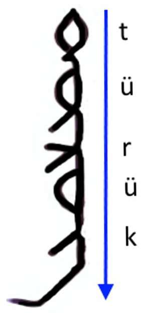 п