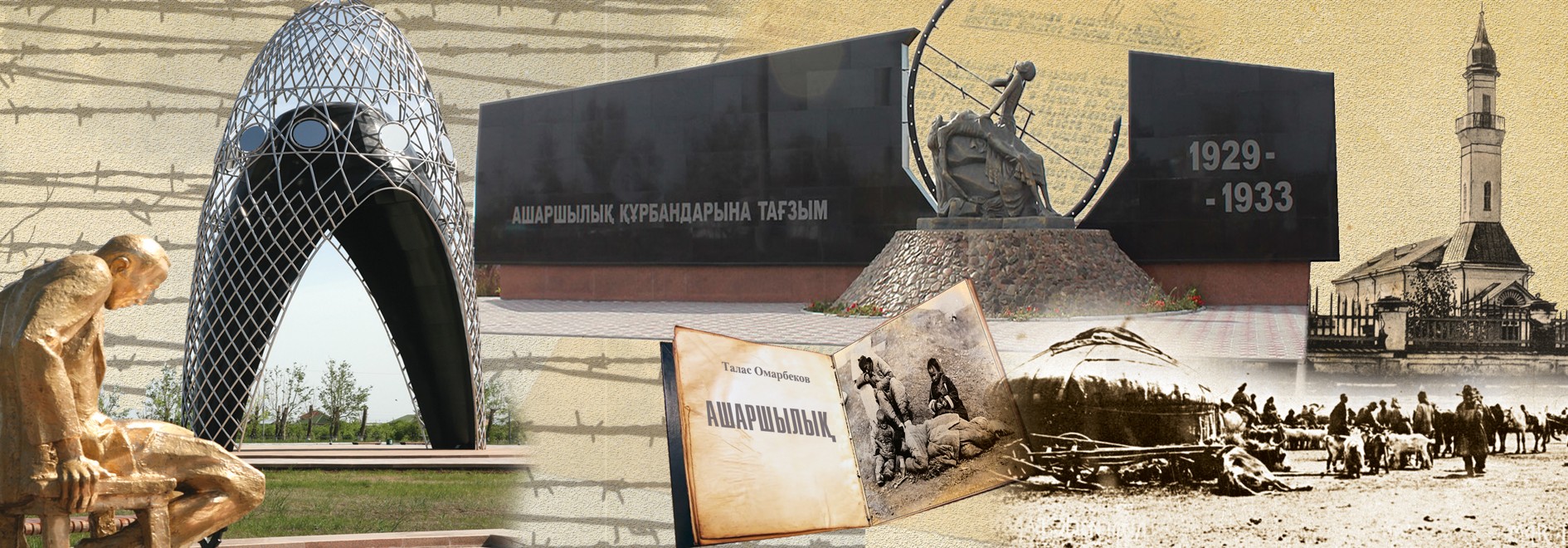 Досай КЕНЖЕТАЙ: Қуғын көрген діндарлар саны толық анықталған жоқ