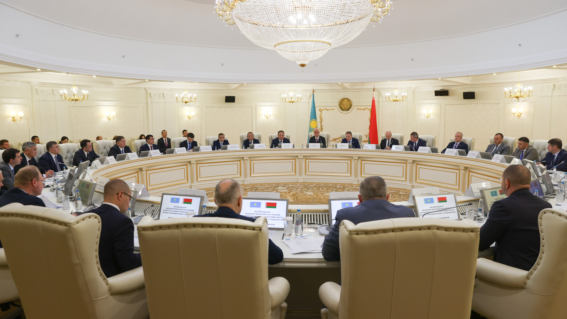 Ортақ іске арналған отырыс