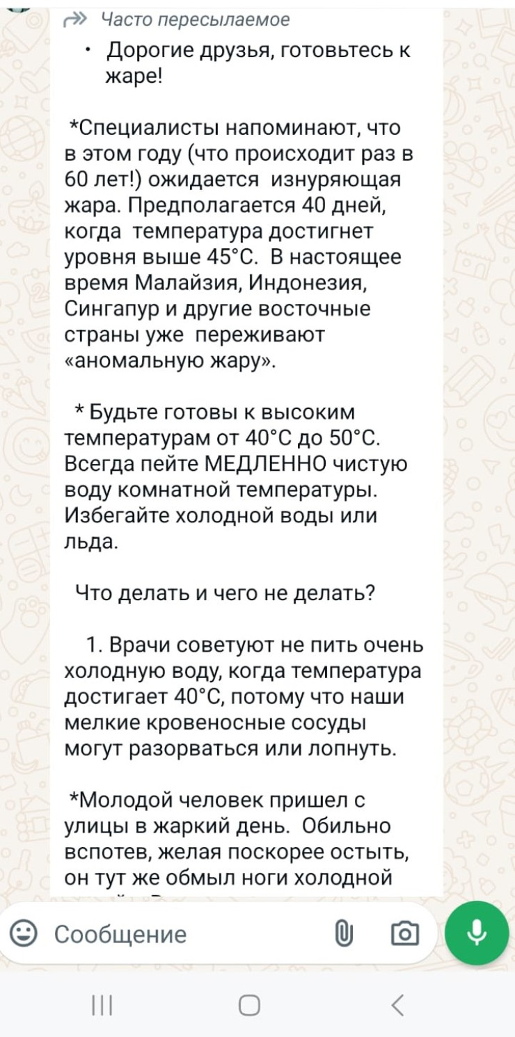 вв