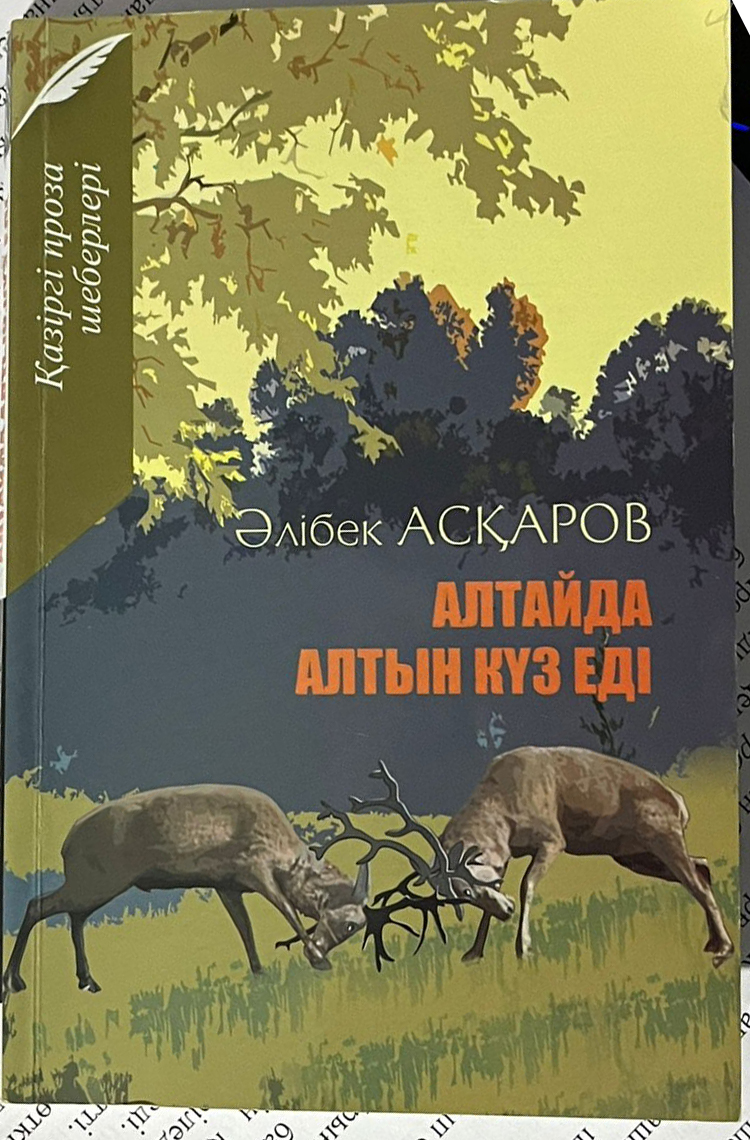 м