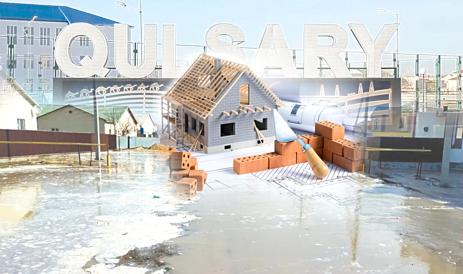 Құлсарыда 100 үйдің қадасы қағылды