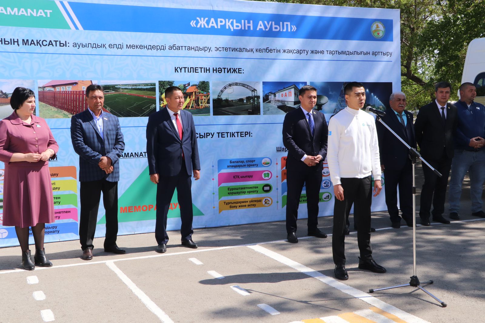 «Жарқын ауыл» жобасы іске қосылды