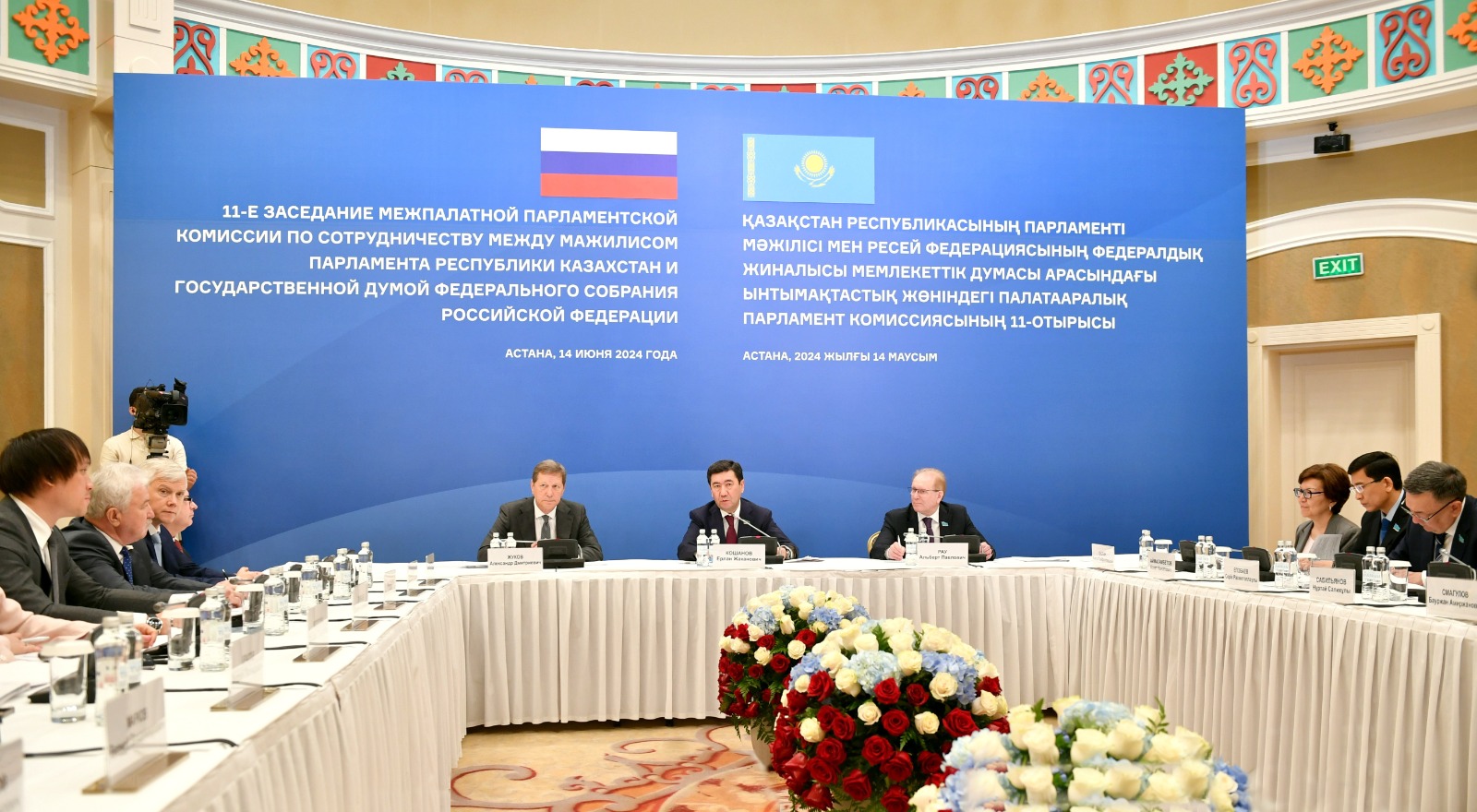 Қазақстан мен Ресей парламентшілері ынтымақтастық мәселелерін талқылады