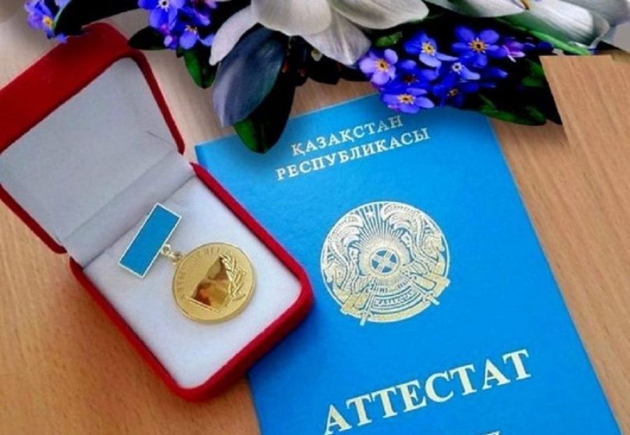 Биыл 7420 түлек «Алтын белгі» алды
