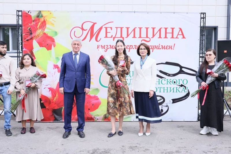 с
