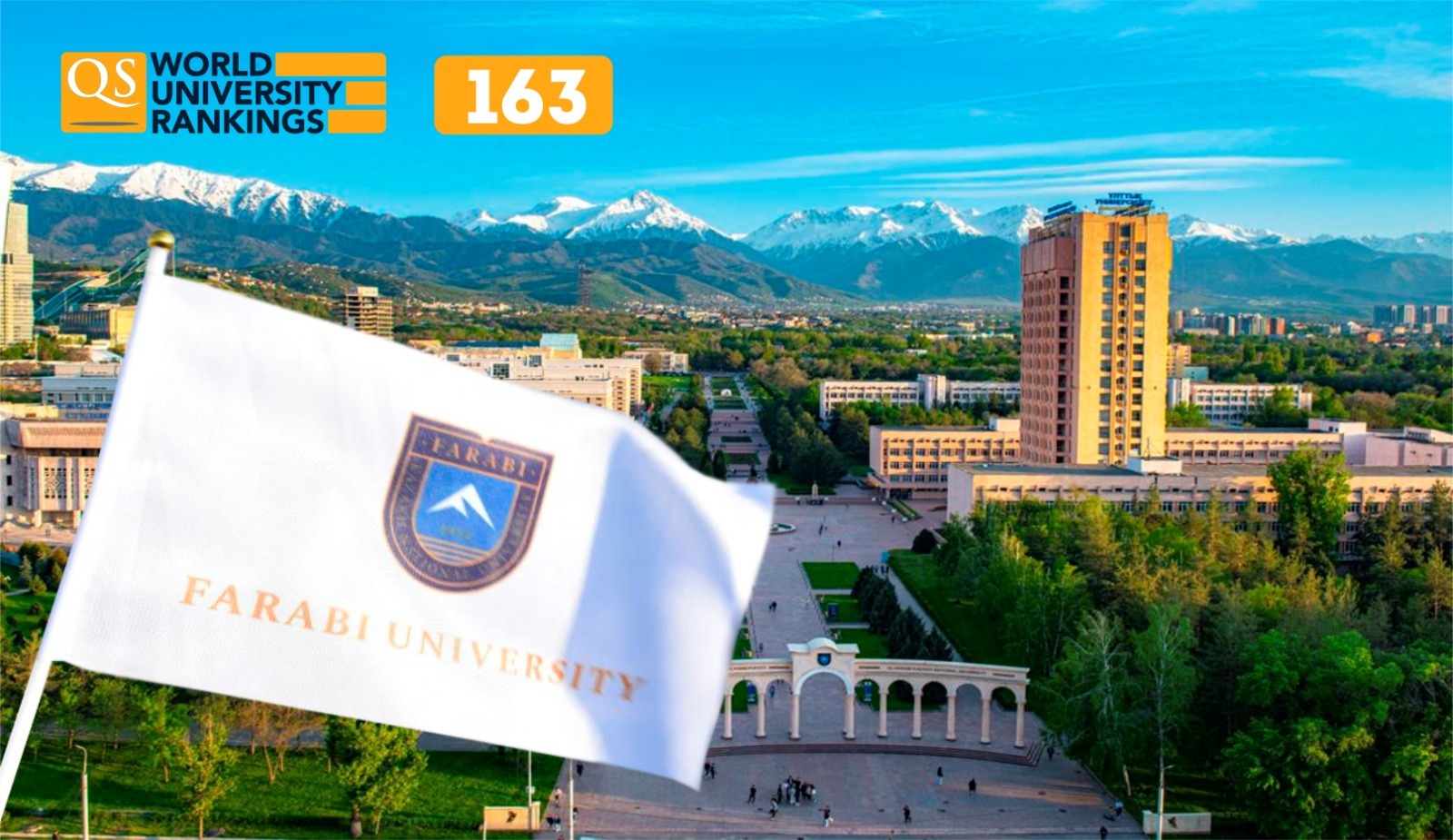 Жоғары білімдегі инновация мен ынтымақтастық