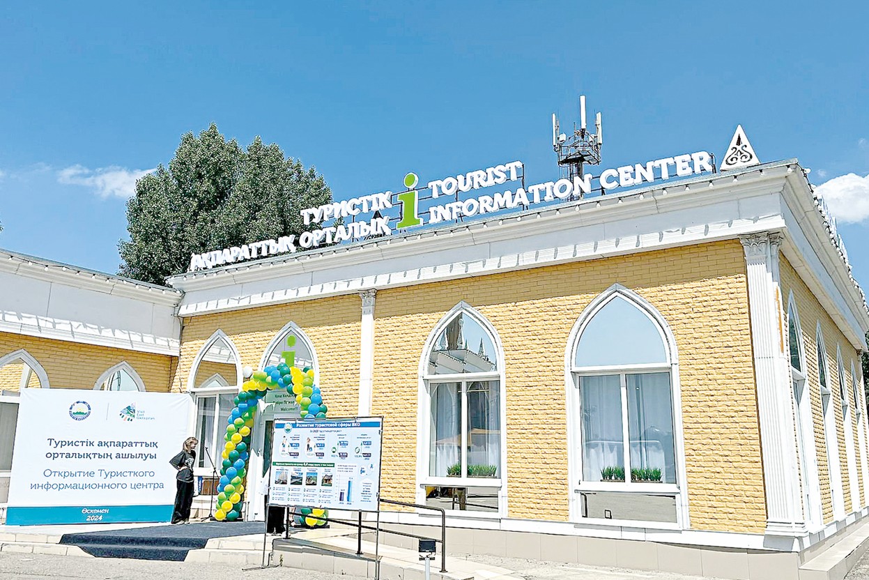 Туристік орталық төрін ұсынды