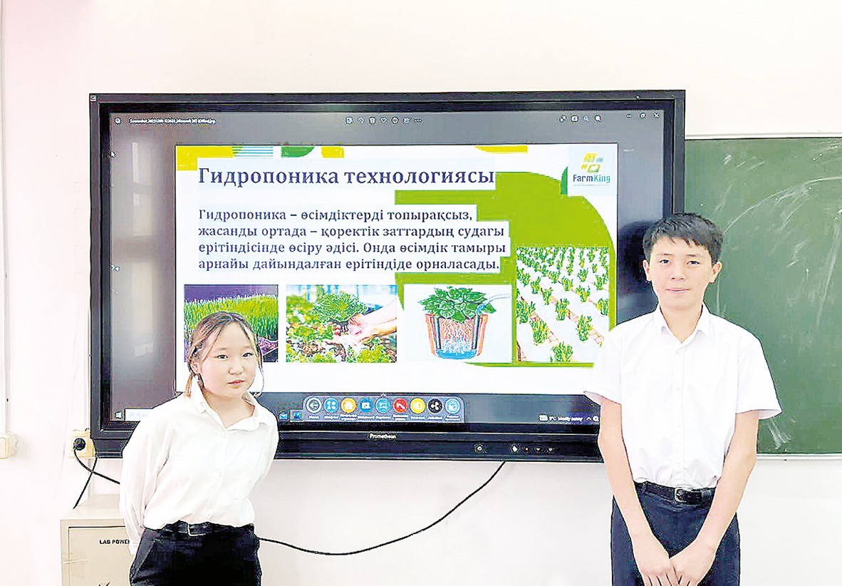 Құрғақшылықтан құтқаратын жоба