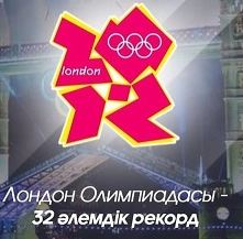 Спорт комитеті