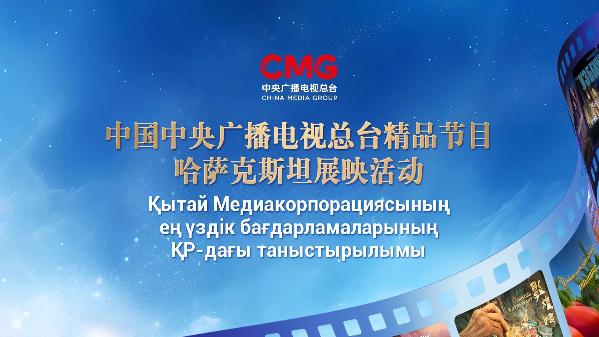 Достық көпірінің іргесін бекемдеу жалғасады