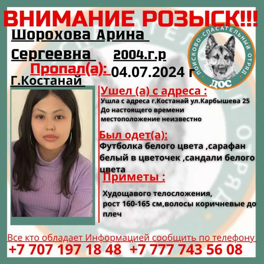 г