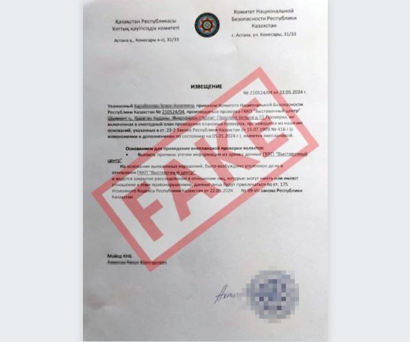 л