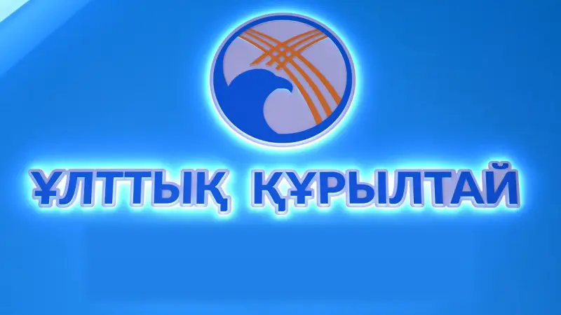 Пейіл түзелсе, іс оңға басады