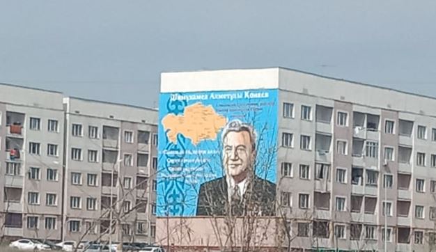 Қ.Нұрданбекұлы