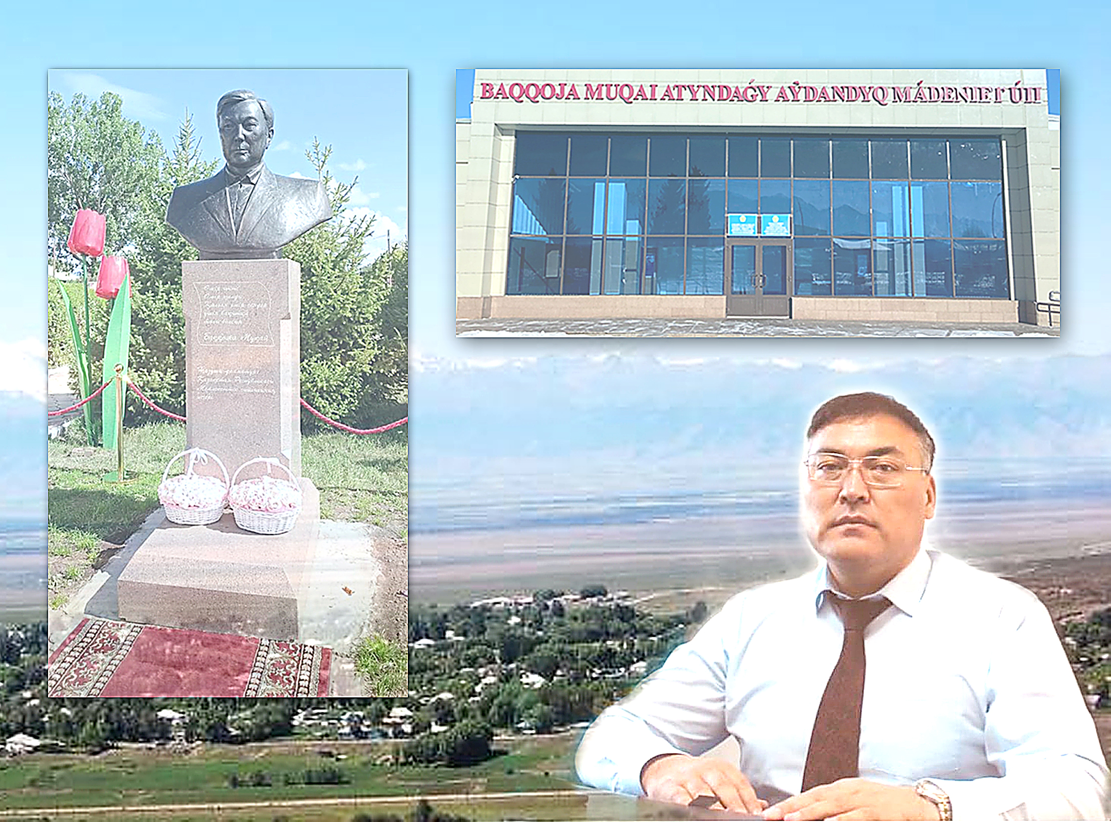 Дидарғайып