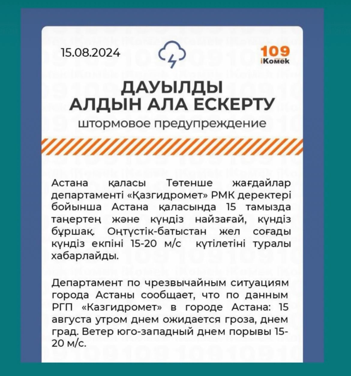 оо