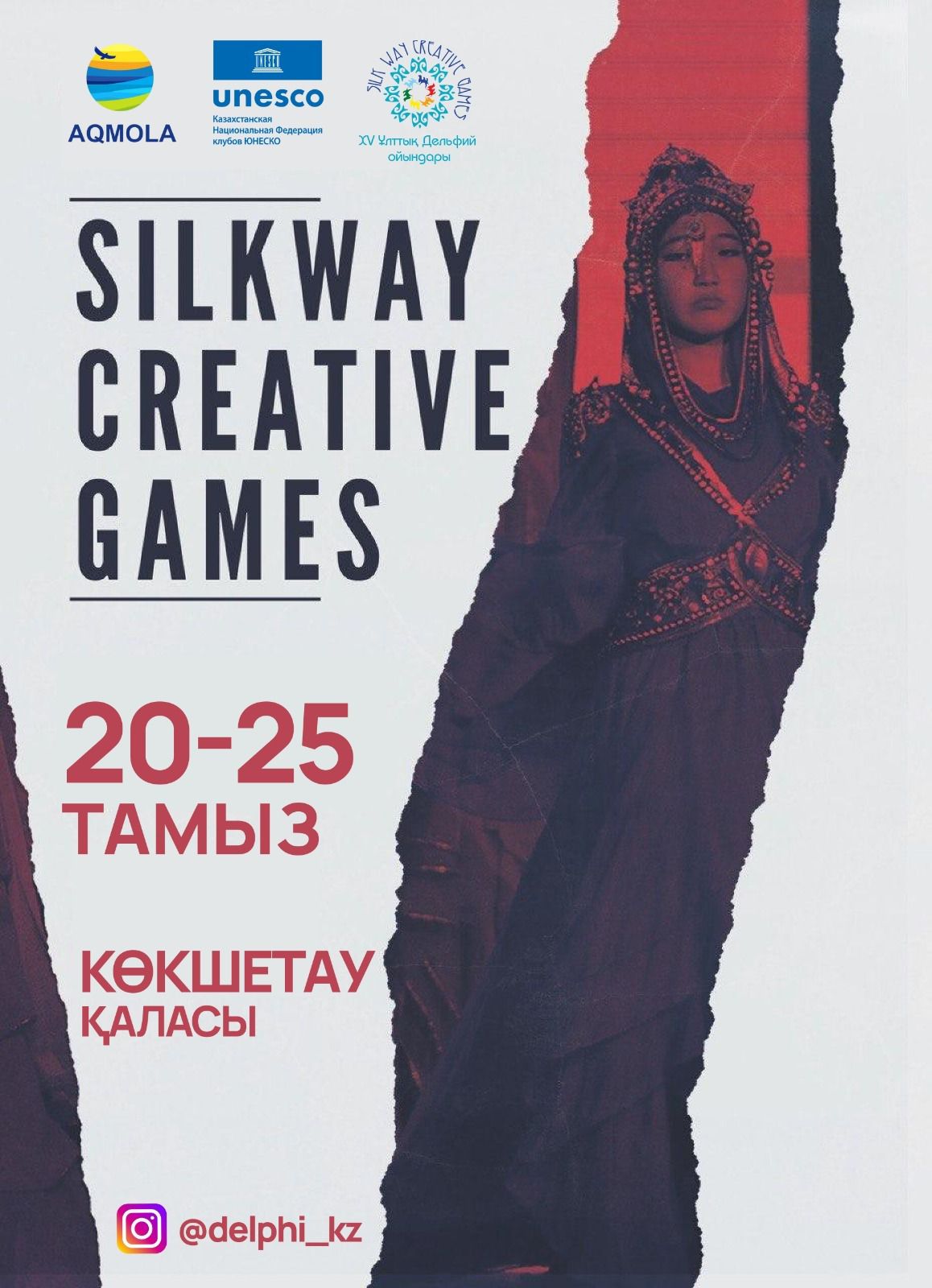 вв