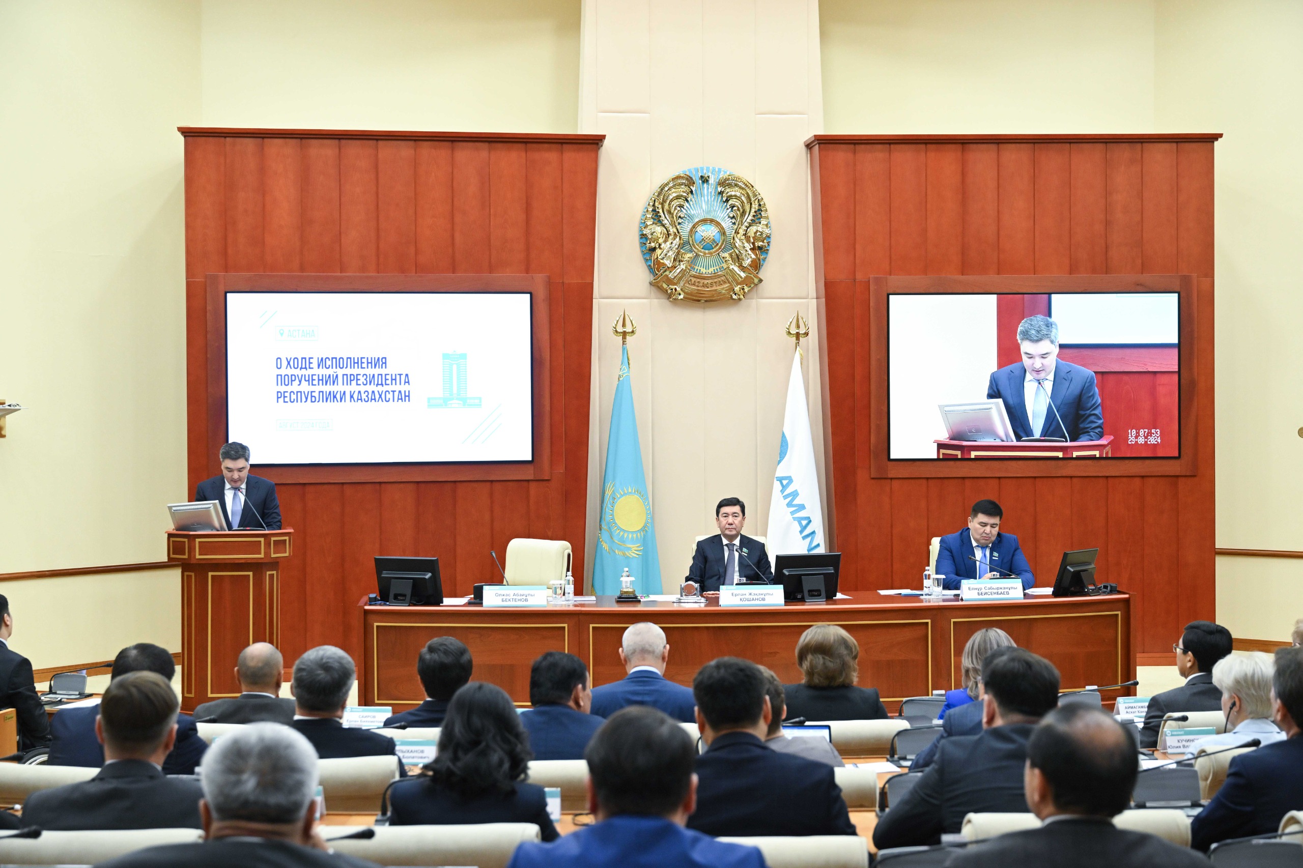 Ерлан Қошанов: Мемлекет басшысының Жолдаулары, берген уәделері толық орындалып жатыр