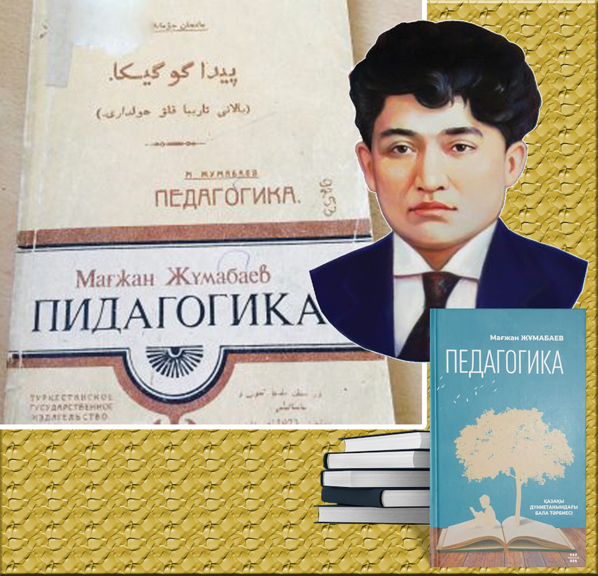 ва