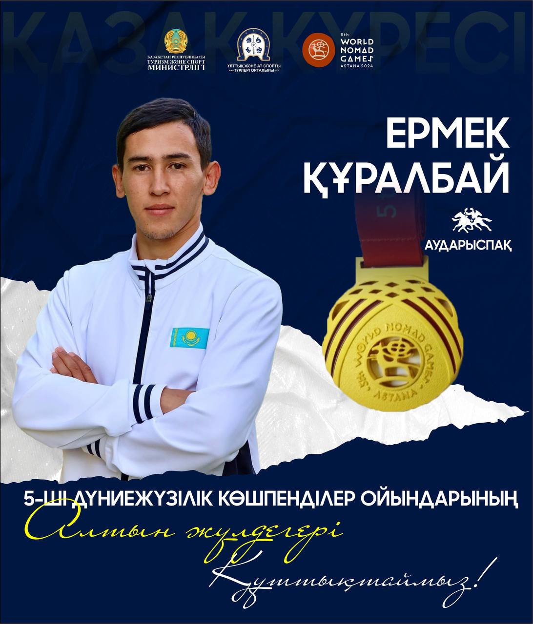 гг