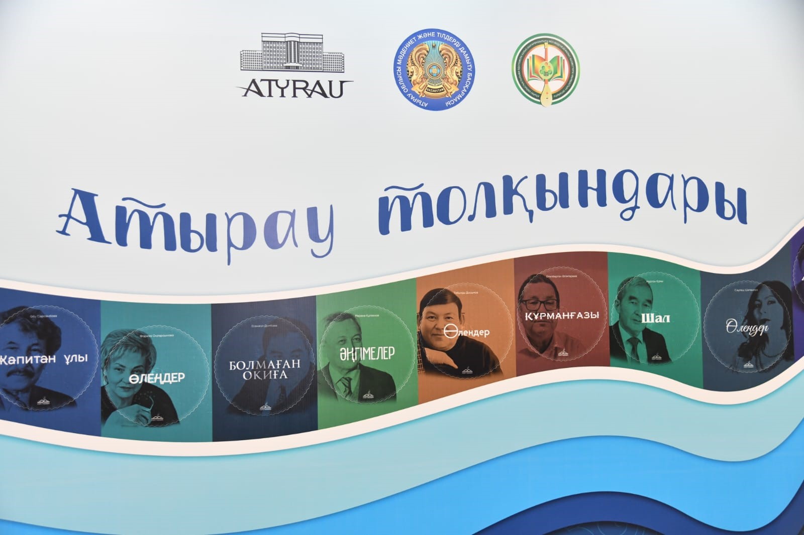 Аудионұсқадағы әдеби туындылар