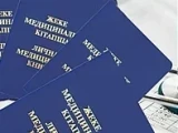 Медициналық кітапшалар электрондық форматқа ауыстырылады