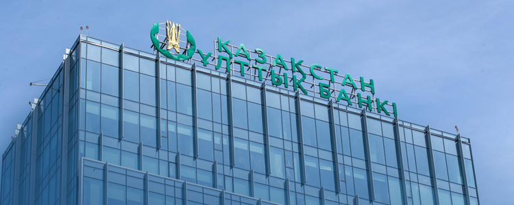 Ұлттық банк  5 000 теңгелік банкноттарға қатысты мәлімдеме жасады