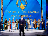 «Алтын домбыра» республикалық ақындар айтысы басталды