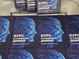 Деректер журналистикасы бойынша оқу курсының таныстырылымы өтті