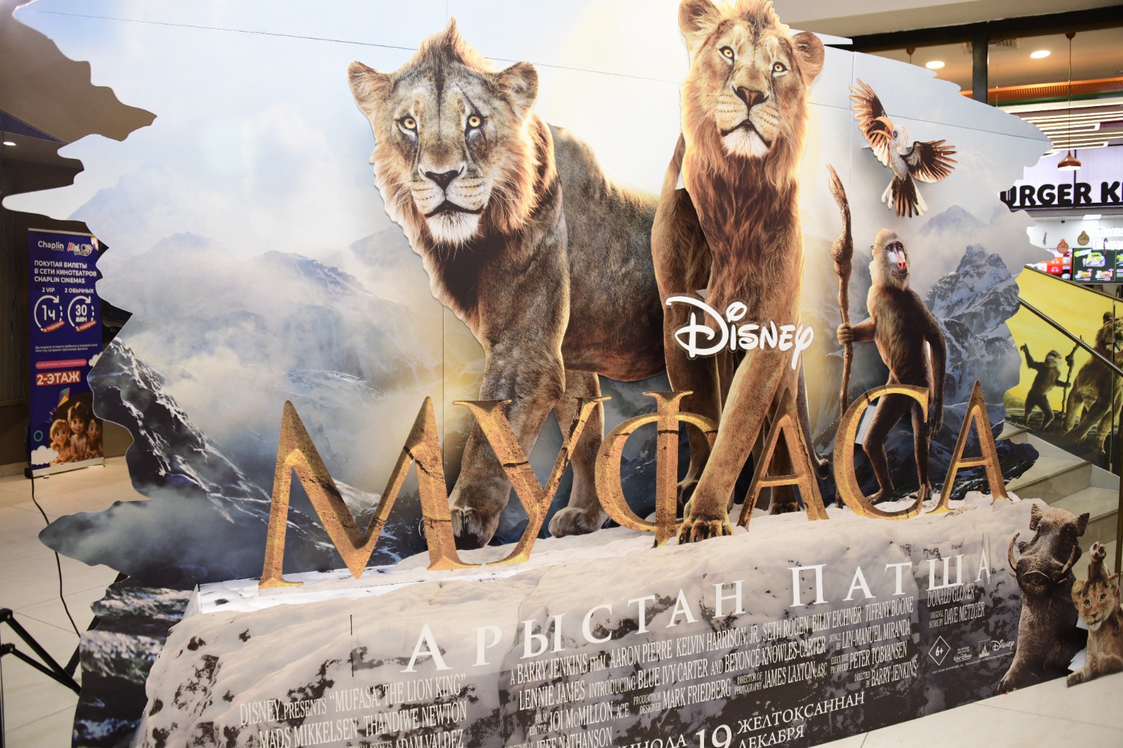 Әлемдік премьераның Алматыдағы жаңғырығы