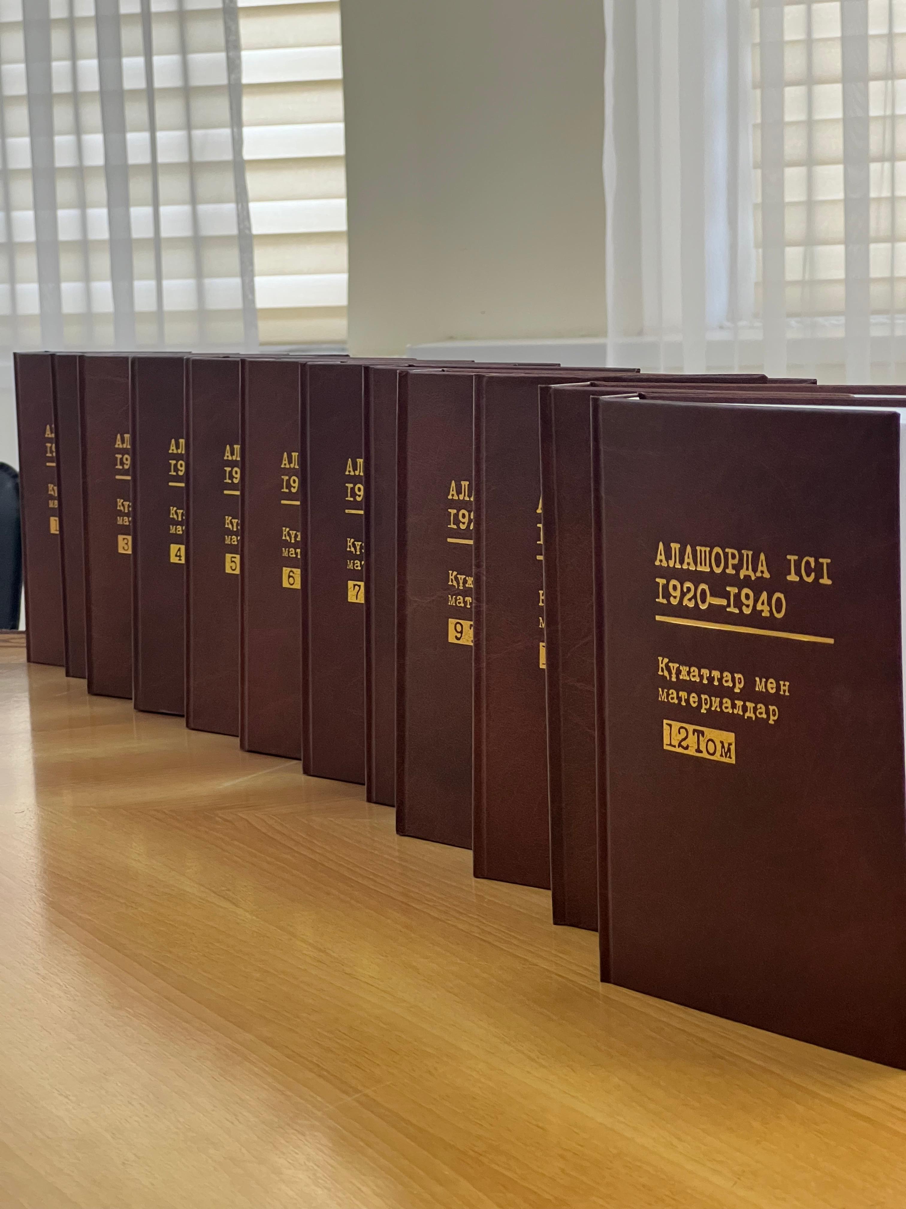 «Алашорда ісі» ғылыми айналымға енеді