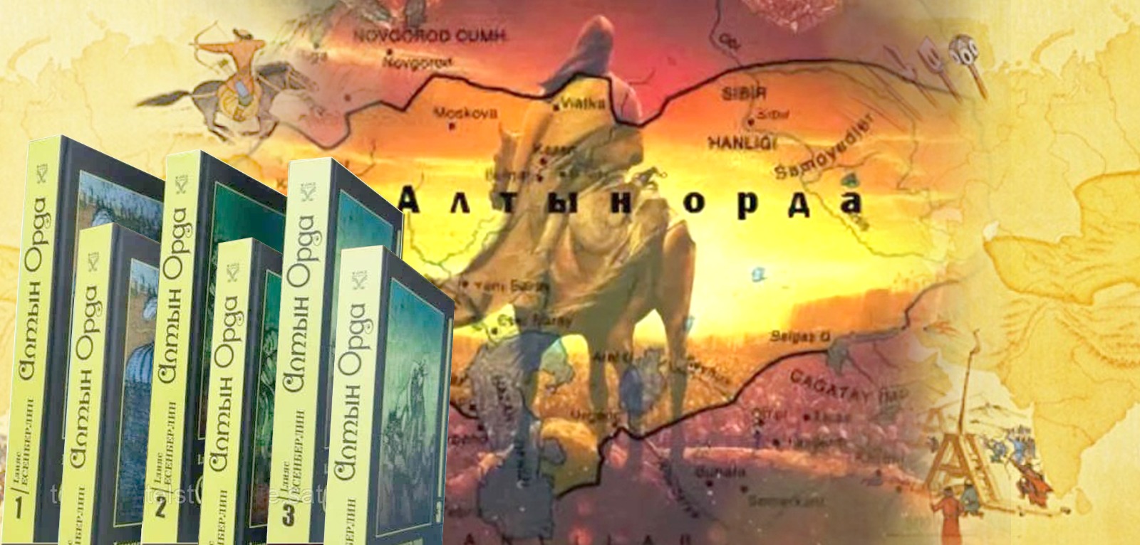 Ғалам жанының ғадауаты