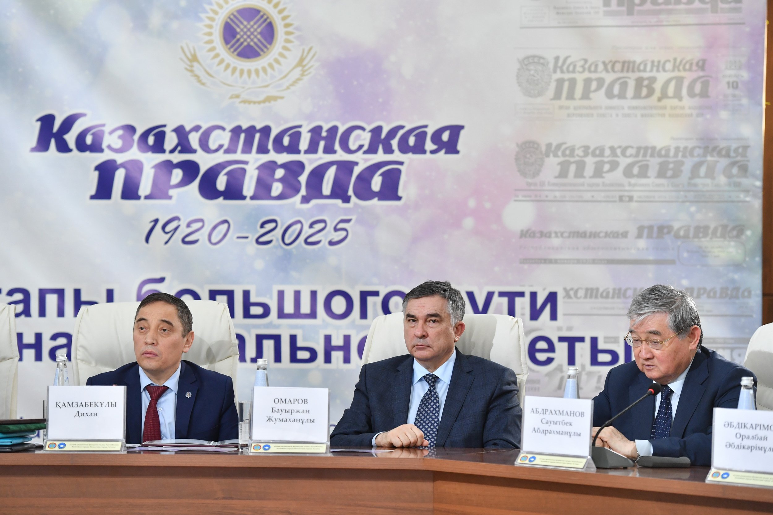 казправда
