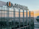 Базалық мөлшерлеме өзгертілмейді - Ұлттық банк